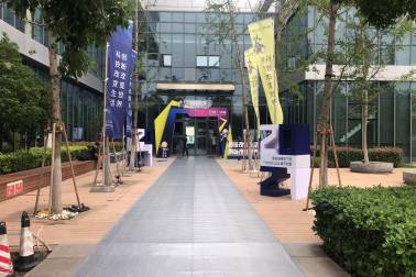 南京擎華信息亮相2021南京創(chuàng)新周