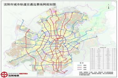 沈陽：2025年地鐵通車?yán)锍塘庍_(dá)257公里